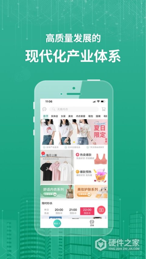 蚁家人app