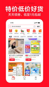 京东特价版