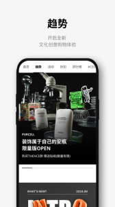 乐天免税店