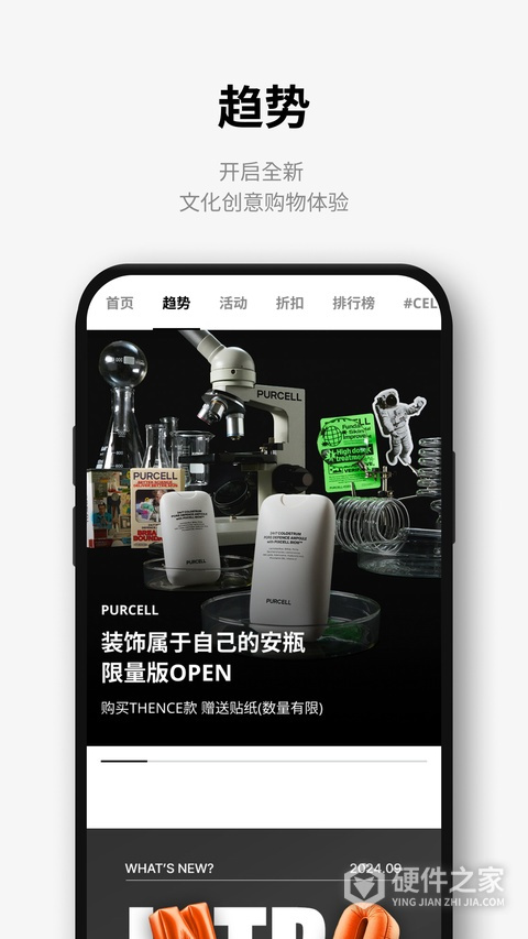 乐天免税店