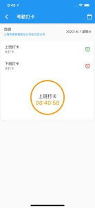 智慧保安