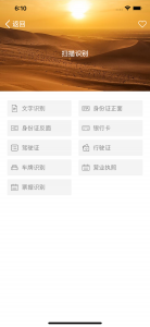 一个木函高级版