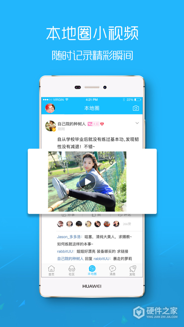 大埔网