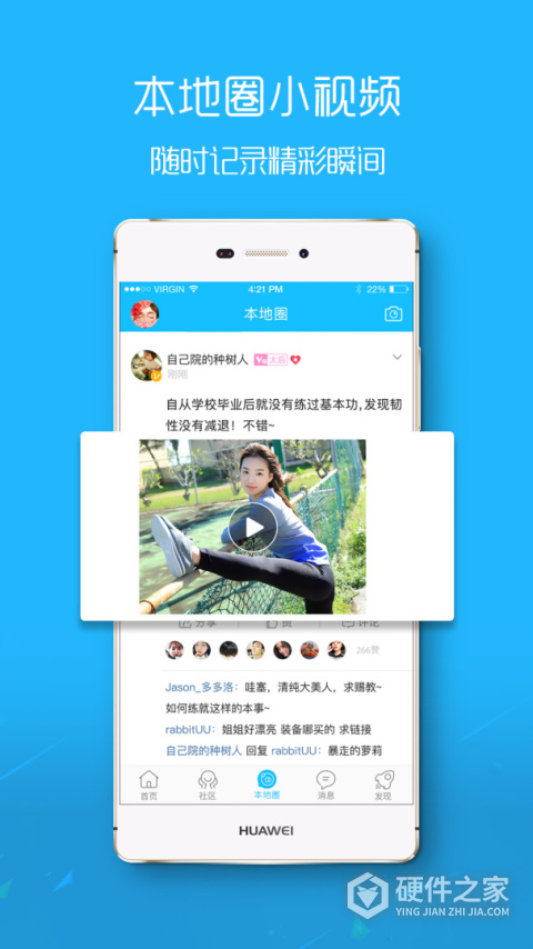 大埔网论坛手机版