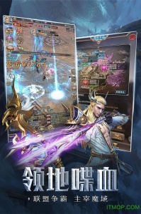 奇迹之剑爱奇艺版