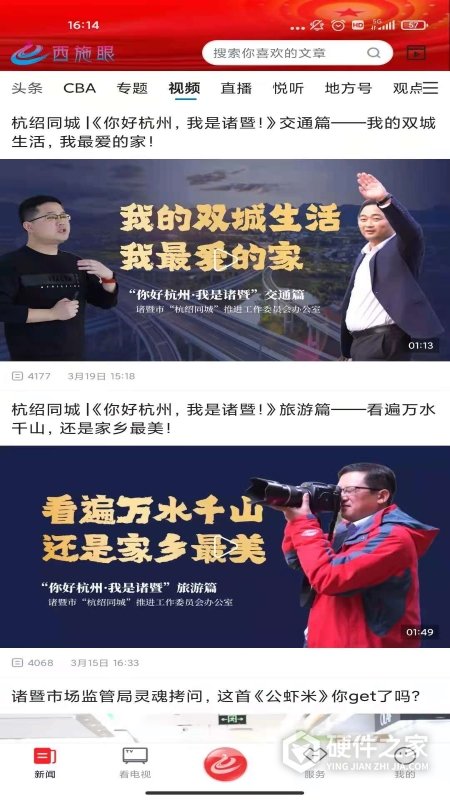 西施眼