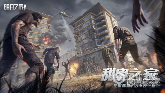 明日之后安卓版