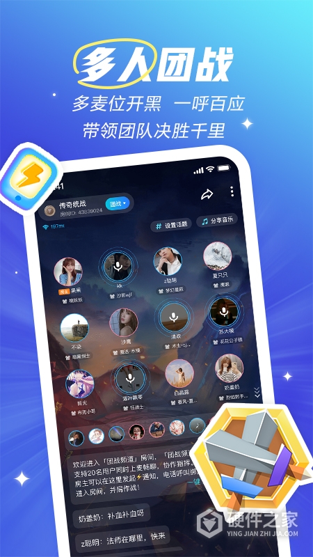 欢游最新版
