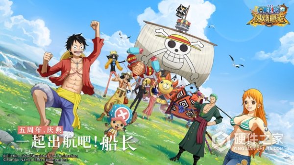 航海王燃烧意志360版