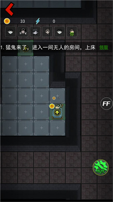 猛鬼宿舍联机版