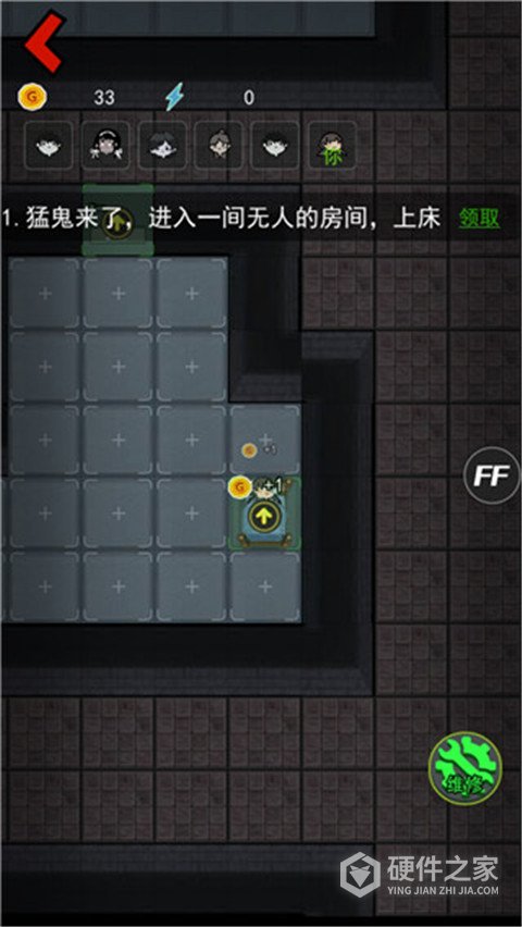 猛鬼宿舍联机版