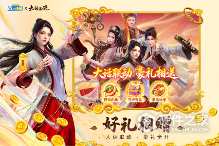 微乐捕鱼千炮版