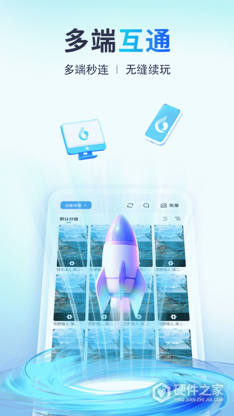 小滴云手机app
