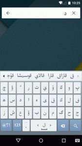 哈萨克语输入法