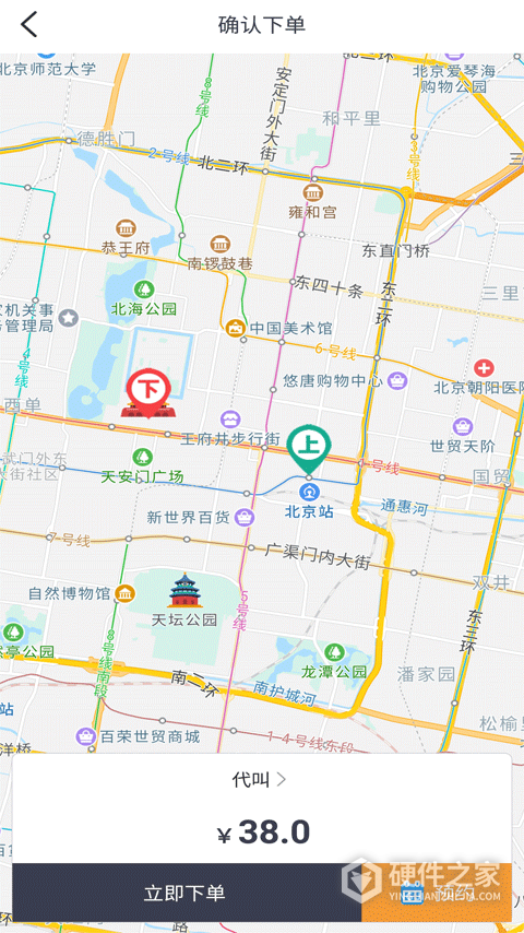 一代驾