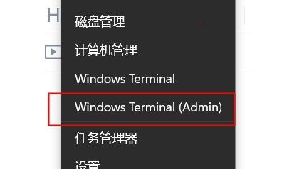 Win11卓越模式如何开启
