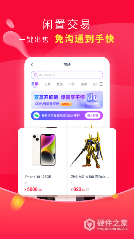 千千淘app