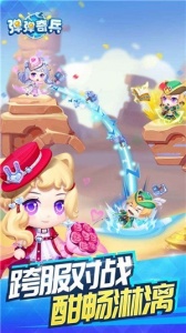 弹弹奇兵小米版