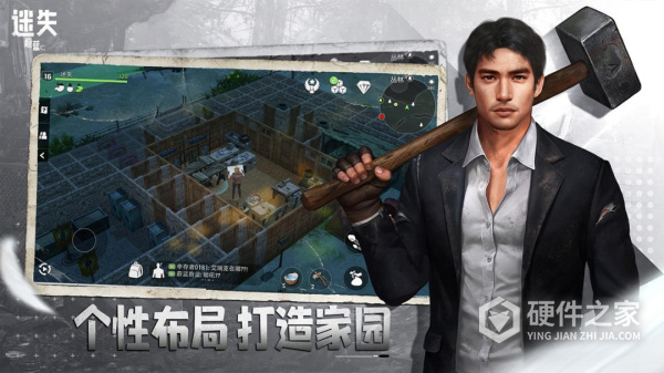 迷失蔚蓝最新版