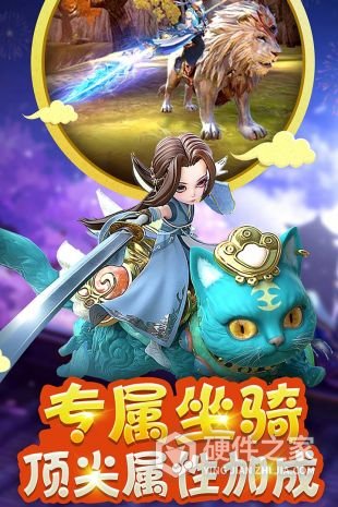 西游伏魔记单机版