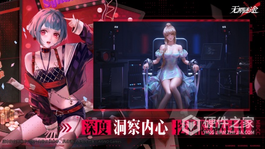 无期迷途bilibili版