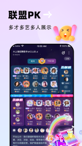 贴贴