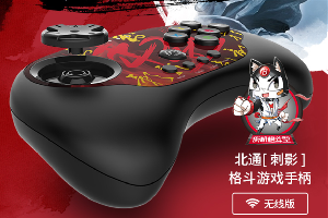 北通刺影无线手柄怎么连接手机