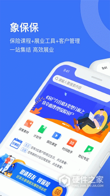 象保保app
