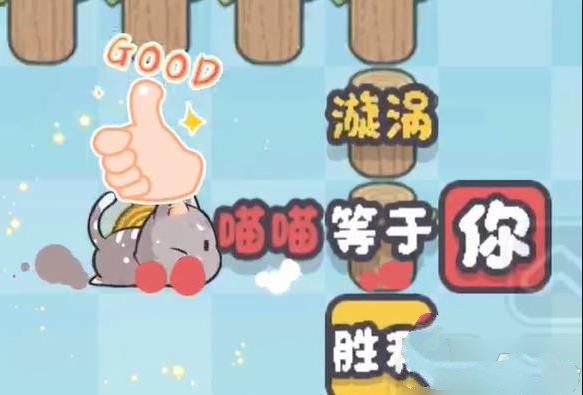 这不是推箱子官方版