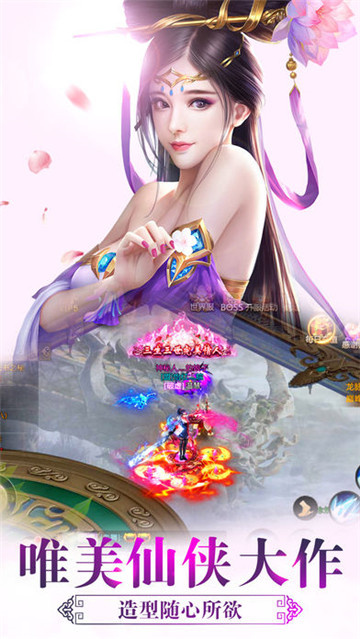 青云传腾讯版