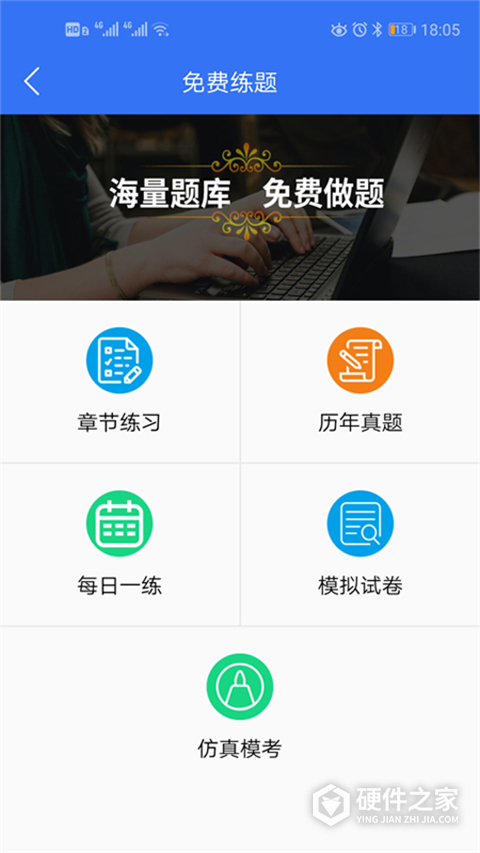 大立教育