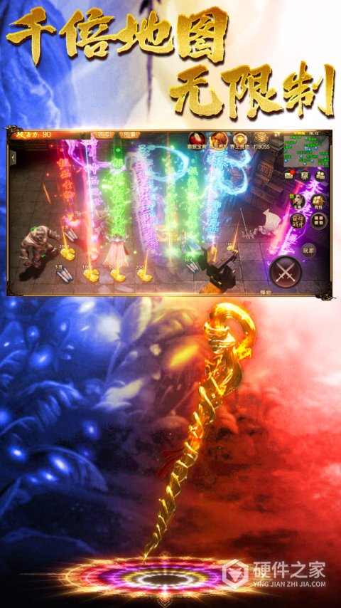 王朝起源官方版