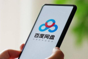 怎么修复手机网盘压缩包损坏