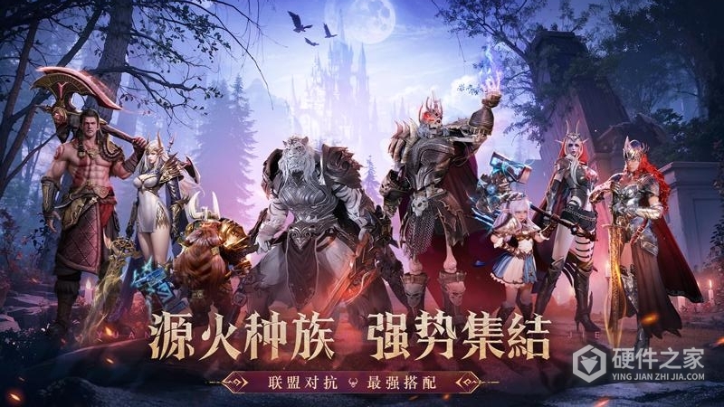 神火大陆九游版