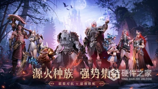 神火大陆九游版