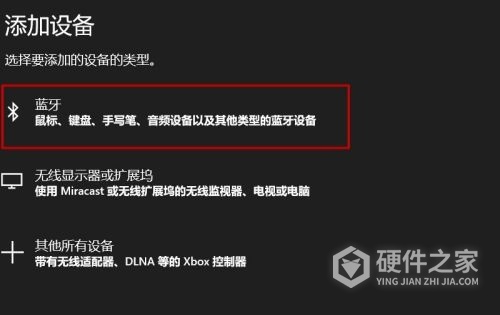 小米真无线蓝牙耳机air2se怎么连接电脑