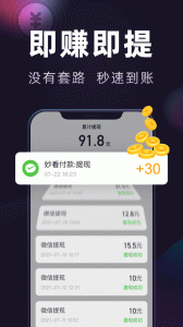 妙看极速版
