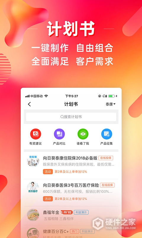 咔咔有单