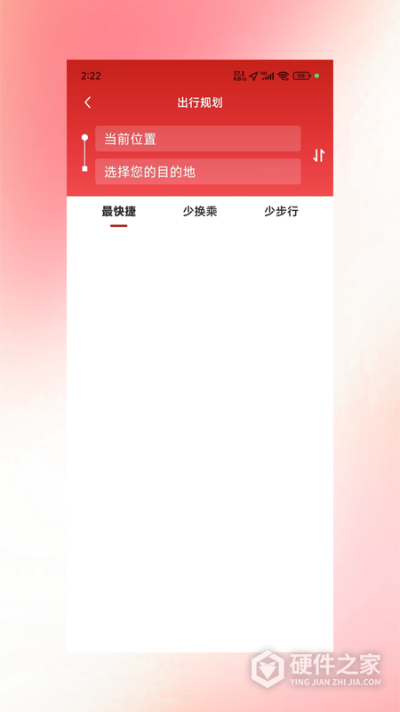 天津公交