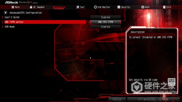 电脑的TPM2.0如何开启