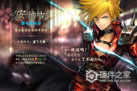 地牢求生2最新版