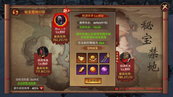 苍龙劫九游渠道服