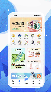 和信通