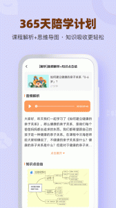 兰海说成长