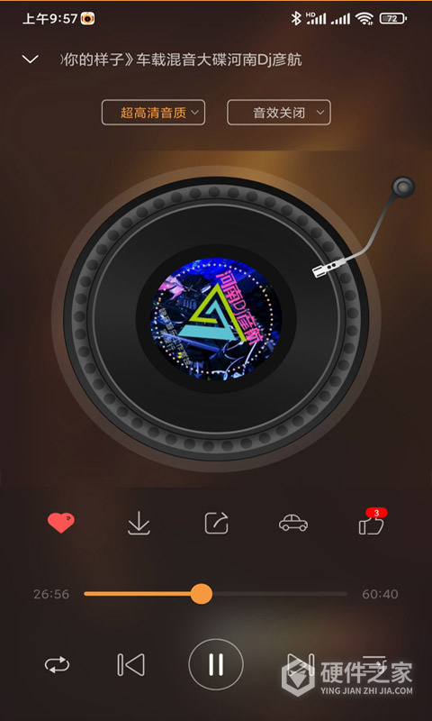 快嗨DJ