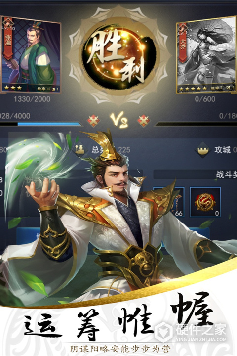铜雀三国（0.1）