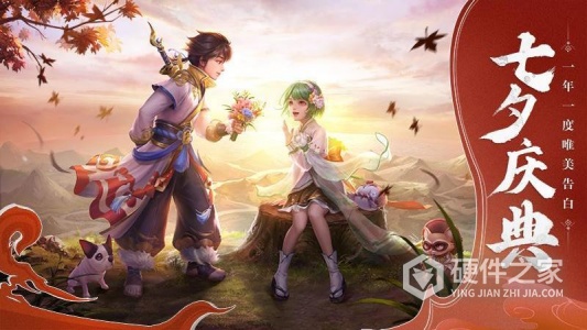 神雕侠侣2vivo客户端