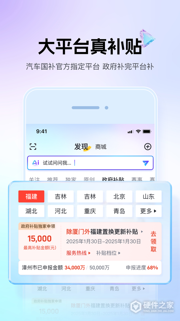 懂车帝