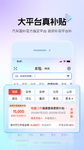懂车帝