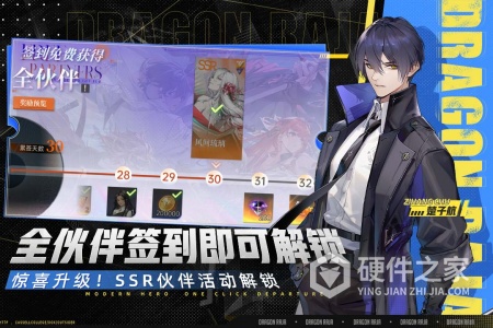龙族：卡塞尔之门
